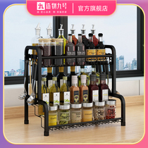 Double Ladder Conditioning Shelf Amazon Kitchen Containing shelf Sauce Seasoning Rack Tuning Shelf Debris storage