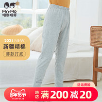 Love 21 autumn and winter girls elastic cotton trousers single-layer warm childrens cotton trousers