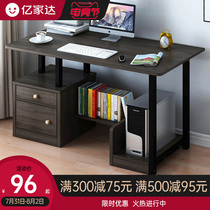 Computer desk Computer desktop desk Desk Simple household economical student space-saving office writing desk Bedroom