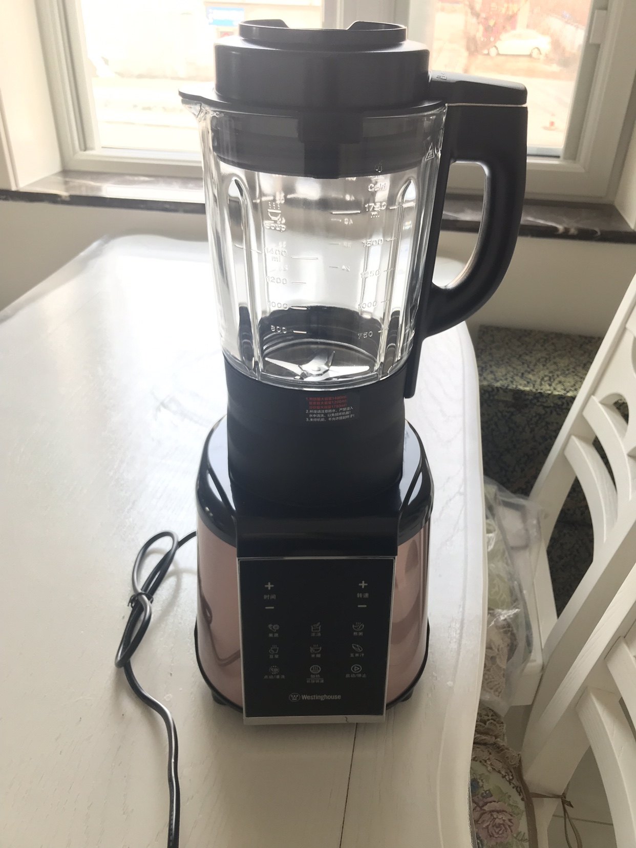 westinghouse西屋破壁机怎么样西屋wfbhs0450破壁机太棒了第二次购买