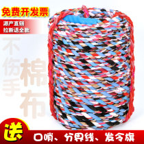  Tug-of-war rope competition for adults children students cotton fabric tug-of-war thick fitness rope kindergarten does not hurt your hands