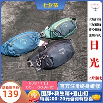 Spot KITTY OSPREY DAYLITE WAISTCOAT 2L RIDING and running outdoor fanny pack new registrable