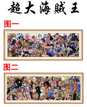 Cross Embroidered Diamond Painting Full Drill Cartoon Sea Thief Royal Road Flying Jo Bassolon Aise Full Home Forresin Round Drill