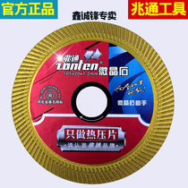 one trillion-ton tile cut slice ultra-thin dry cut saw blade vitrified brick marble corner mill diamond saw blade