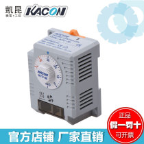 KACON- Liquid Expansion Mechanical Temperature Control Switch KTC-50 0 ~ 50 ℃ Caicong South Korea