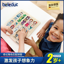 Omon beleduc Beleduo fantasy character puzzle Childrens early education puzzle wooden board game assembly toy