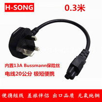 Yinggui Inform power cord Computer notebook adapter Hong Kong Three-hole plug Mayflower tail BS1363toC5