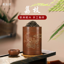 There is a stone room Guangxi Qinzhou Nixing Pottery Portable Litchi tea pot Purple sand sealed pot Jianshui Purple pottery tea pot