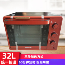 Joyoung Jiuyang KX-30J601 multifunctional 32L electric oven home baking cake large capacity oven