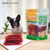 Luce Pet Pooch Zero Food Duck Small Chest Flesh Cord 400g Teddy Gold Wool Chicken Grinders Training Snacks