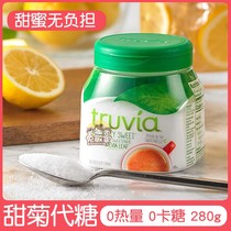 American Truvia Stevia Stevia Stevia Stevia sugar erythritol 0 Zero card sugar fitness