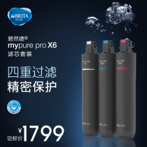 BRITA Bisoft Water Purifier Home Kitchen Tap Water Mypure Pro X6 Straight Drink Filter Cartridge