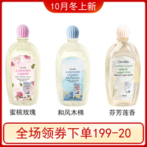 Thai giffarine zhifulian underwear laundry detergent fragrance lasting fragrance Lady hand wash home