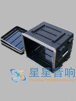 Star audio 8U ABS plastic 19 inch chassis microphone microphone amplifier peripheral stage air box cabinet