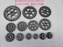 Straw rope machine gear accessories