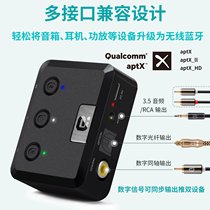 Bluetooth audio receiver 5 0 fiber coaxial aux wireless aptXHD power amplifier sound box adapted car call