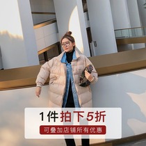 (5 off) cotton-padded women Korean loose denim stitching long fake two pieces of down cotton jacket