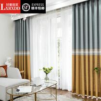 LXRXDD Light luxury in red room bedroom shading curtains 2019 new personality color color colour-clad floor curtain cloth