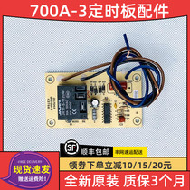 Application of Compao Disinfection Cabinet GPR700A-3 Circuit Board Control Board Timing Plate Motherboard Controller Module Accessories