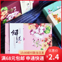 Moon Cake Box Gift Box Gift Box Refreshments Water Ink Chinese Vintage Ancient Wind Baking Packaging Hand Bag Egg Yolk Crisp packaging box