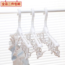 Japan KM Multifunction hanger clothes brace lingerie socks clip home clothes clip white plastic hanger clothes hanger