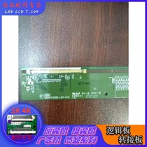 Original N156B6-L0A-X C small screen side bar