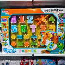 Guangdong Star animation digital plus version dinosaur deformation T-rex robot fit childrens toy window box genuine