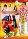 Support DVD Entertainment Anti-Fighting Star Ouyang Zhenhua Deng Cuiwen 25 episodes 2 discs