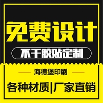 Xining reel self-adhesive transparent sticker custom-made synthetic paper self-adhesive PVC self-adhesive label reel label