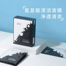 Mammy expert breathing bubble mask clean pores blackhead acne oil control pregnant women mask moisturizing water