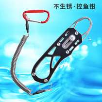 All-round eagle stainless steel fish control anti-rust control fish pliers portable fish tool fish mouth clip to remove fish