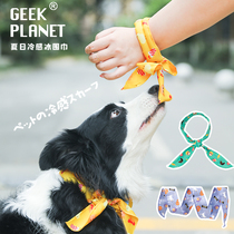 YUMMY pets ice scarves JC kitty Puppy Doggy kirky Outdoor Heatstroke Neck Cool Neck collar Necklace Trinkets