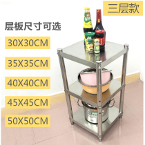 Square stainless steel small size corner shelf floor multi-layer kitchen micro boiler storage rice cooker shelf