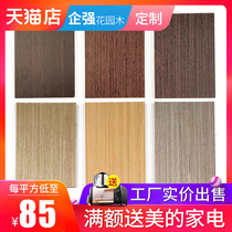 Enterprise strong paint-free veneer wood veneer wood decorative panel solid wood background wall parapet kd cording veneer