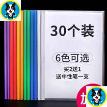 a4 paper binding Loose-leaf file Plastic sealing Sales document bag Folder Information book Transparent simple removable Horizontal
