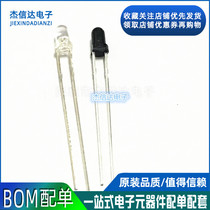 New 3MM 940NM infrared transmitting tube infrared receiver tube Infrared Tube (infrared diode)
