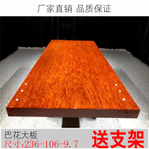 NF Ba flower board 236-106-9 7 Solid Wood tea table tea table coffee table whole piece Brazilian rosewood log table top