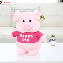 Hai Liwei happy pig plush toy doll wearing clothes Piggy doll doll hug pig birthday gift