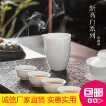 Ji Sen Xin Gao Bai Cup big and small tea bowl jade porcelain pure white tea bowl ceramic kung fu tea set three talent Bowl