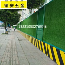 Fence construction baffle Municipal construction engineering Lawn fence Site color steel plate iron fence fence fence Isolation fence
