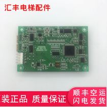 BX-SCL-C3 V22 VC21 V20 Hitachi MCA Elevator Outside Pass Display Panel BX-SCL-C3 Elevator Accessories