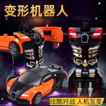 Childrens toy car one-click deformation toy King Kong 5 boys and girls inertial impact PK car robot deformation car