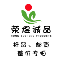 Postage difference Sample special make-up link How much money you need to fill in the purchase quantity is how much