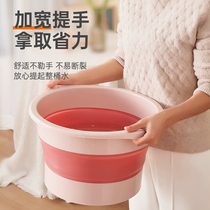 Foldable Folding Folding Folding Bucket Household Dormitory Basin Portable Simple Containment Football Backet Over-calf Deep Bag