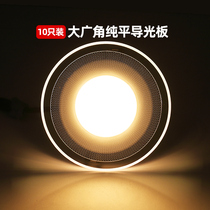 Panasonic Light Plate LED Light Cone Lamp Tri-color Light Changing Hole 3 5W Scattered Light Embedded Hallway Entryway Skylight