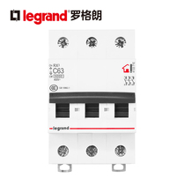TCL Legrand miniature circuit breaker three-in three-out 380V air switch 3P63A three-pole air switch