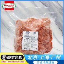Homel pizza slices Cotto Pizza Slices 1kg sliced salami sausage pizza raw pizza Hut pizza slices