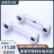Tianyi Jinniu shower head special ppr double wire elbow 20 4 minutes 25 6 points ppr water pipe fittings