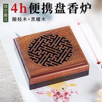 Chinese sour branch carved cover ebony seat solid wood incense box 4H portable plate incense burner car aromatherapy stove single layer