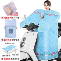 Electric car windshield summer sunscreen waterproof windshield Battery motorcycle tram rainproof sunshade summer thin section